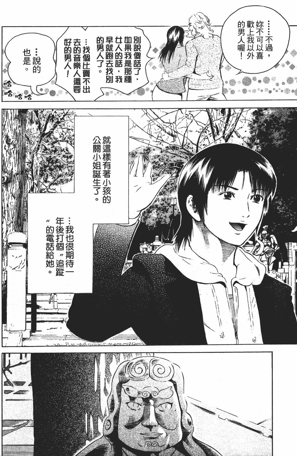 第151页