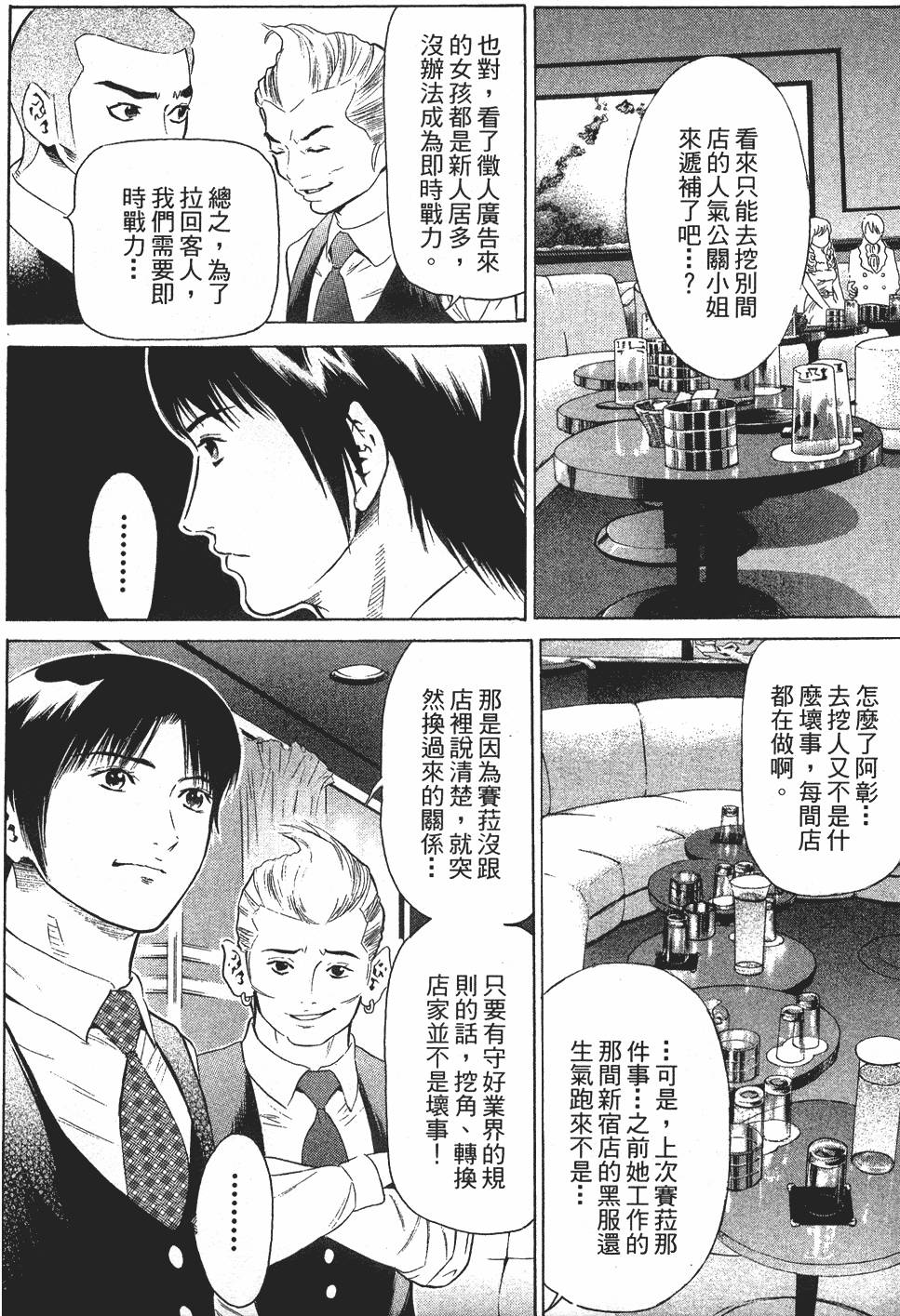 第153页
