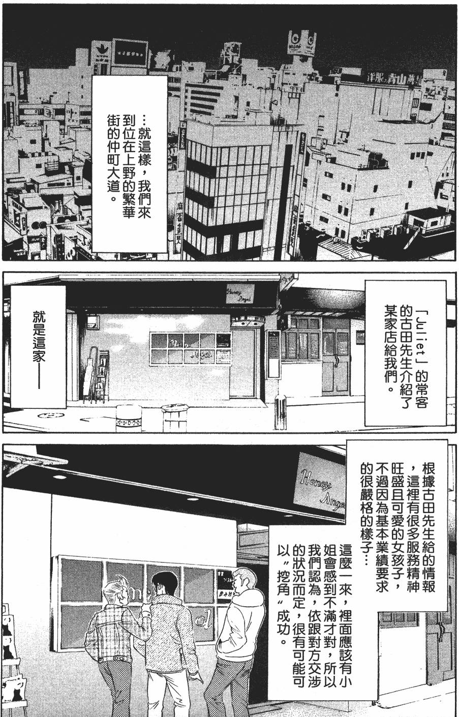 第155页