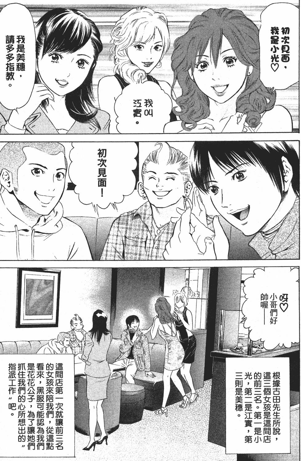 第156页