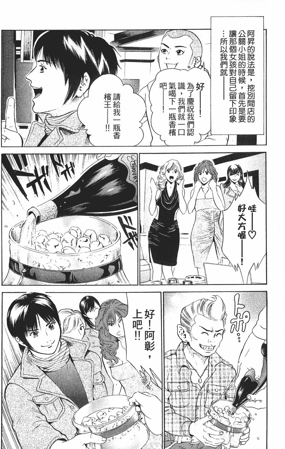 第157页