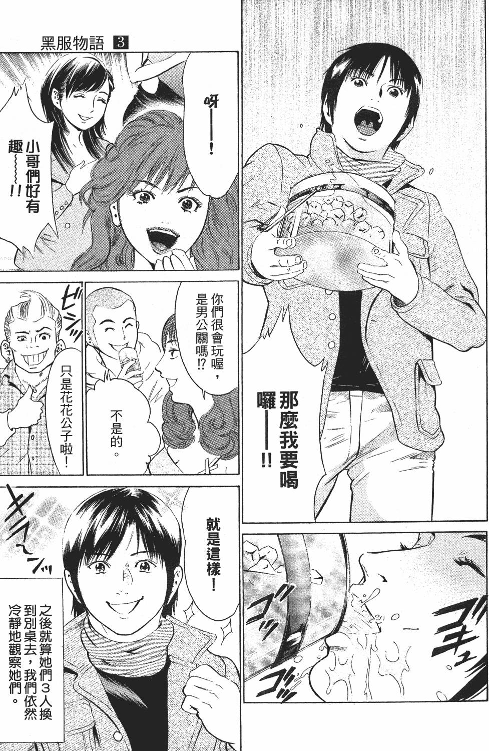 第158页