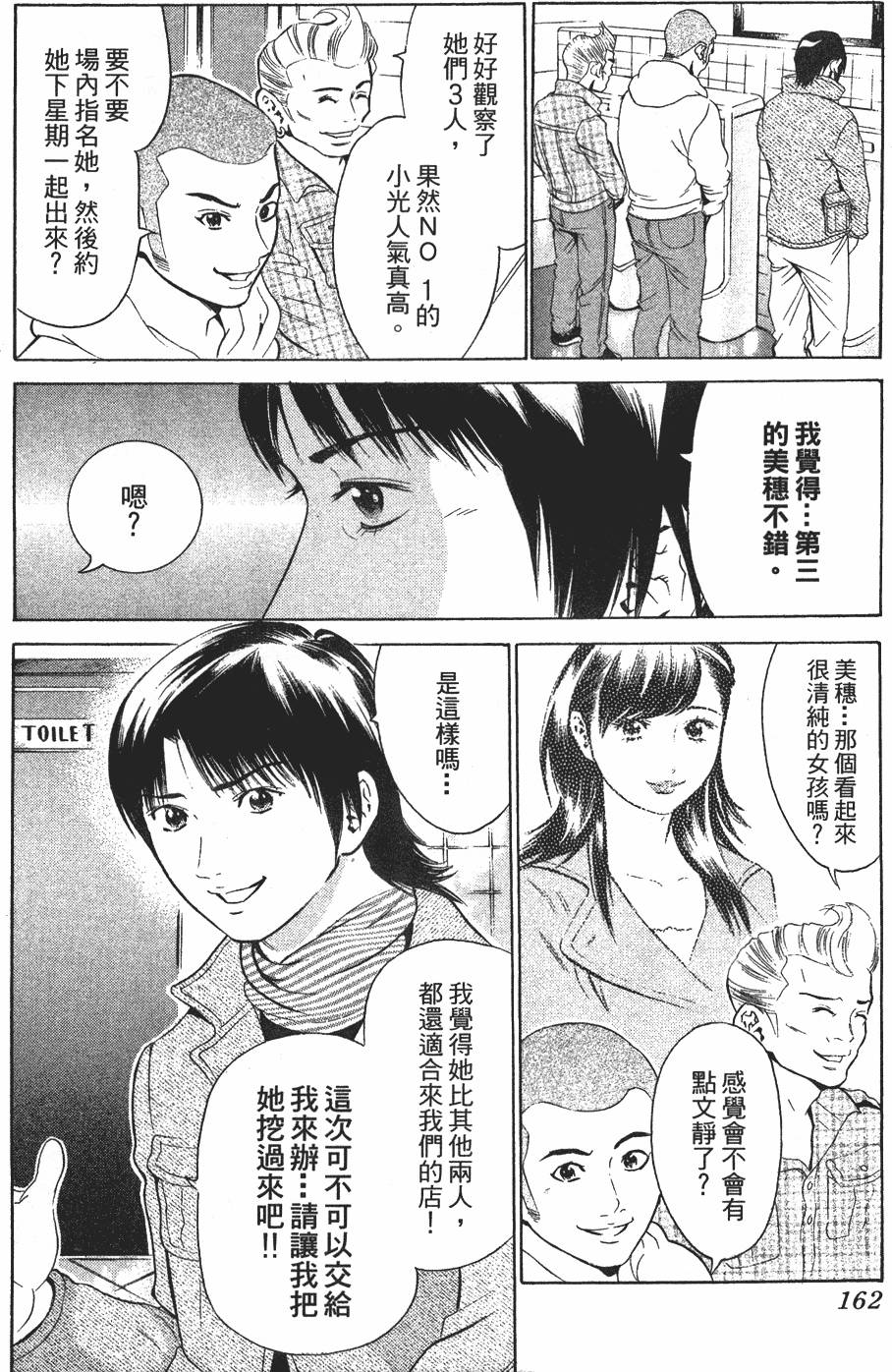 第159页