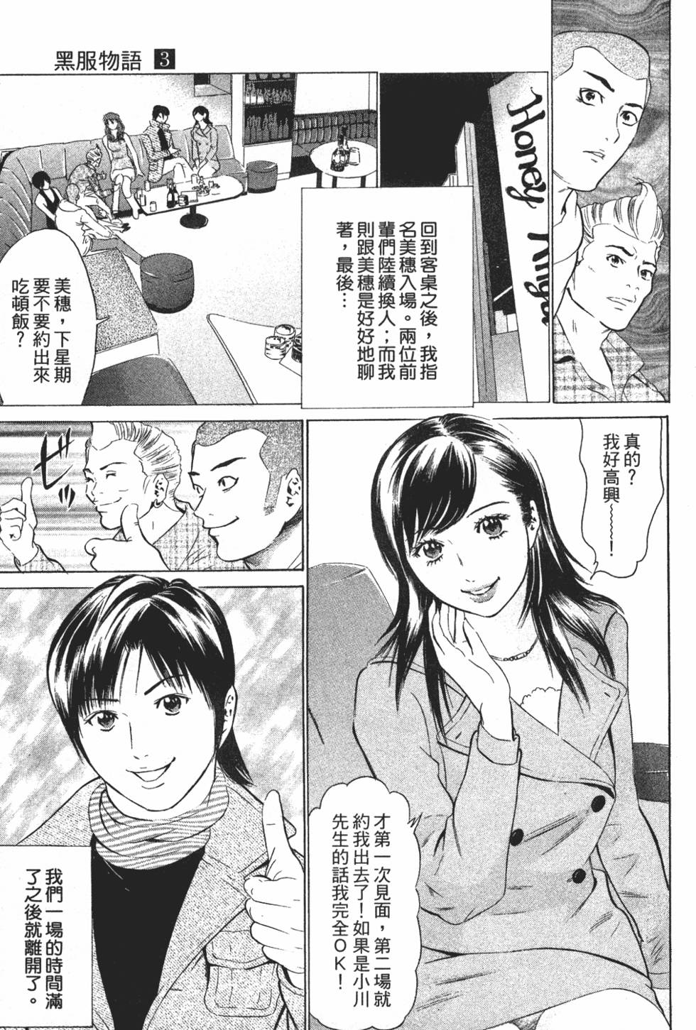 第160页