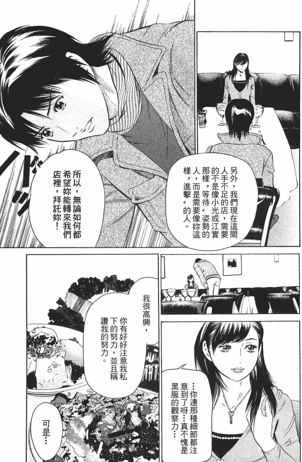 第164页
