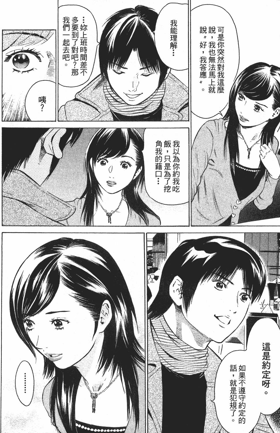 第165页