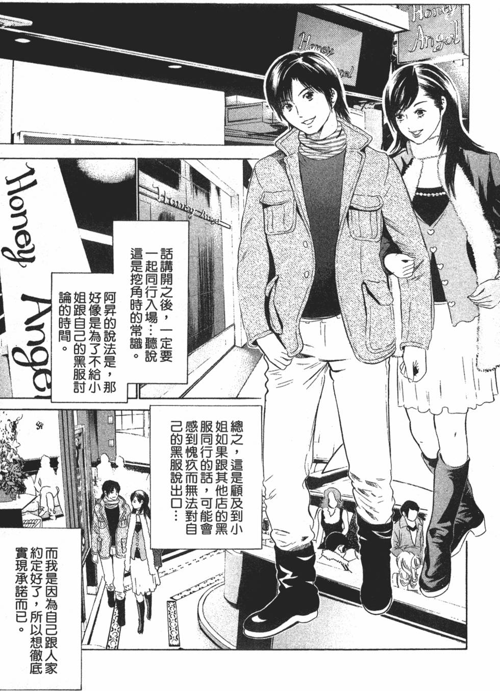 第166页