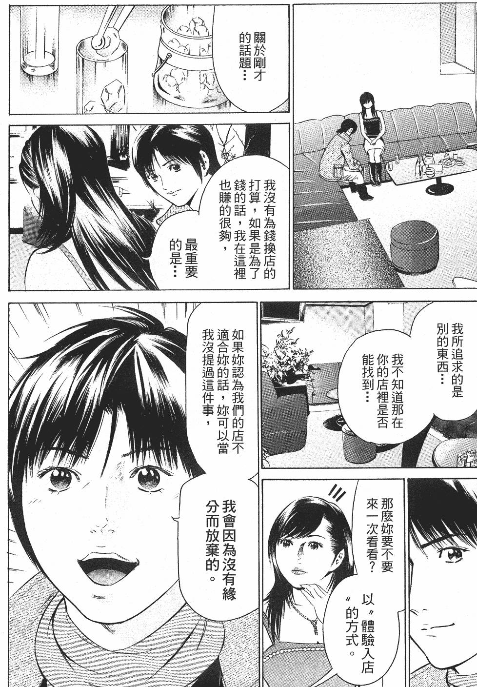 第167页