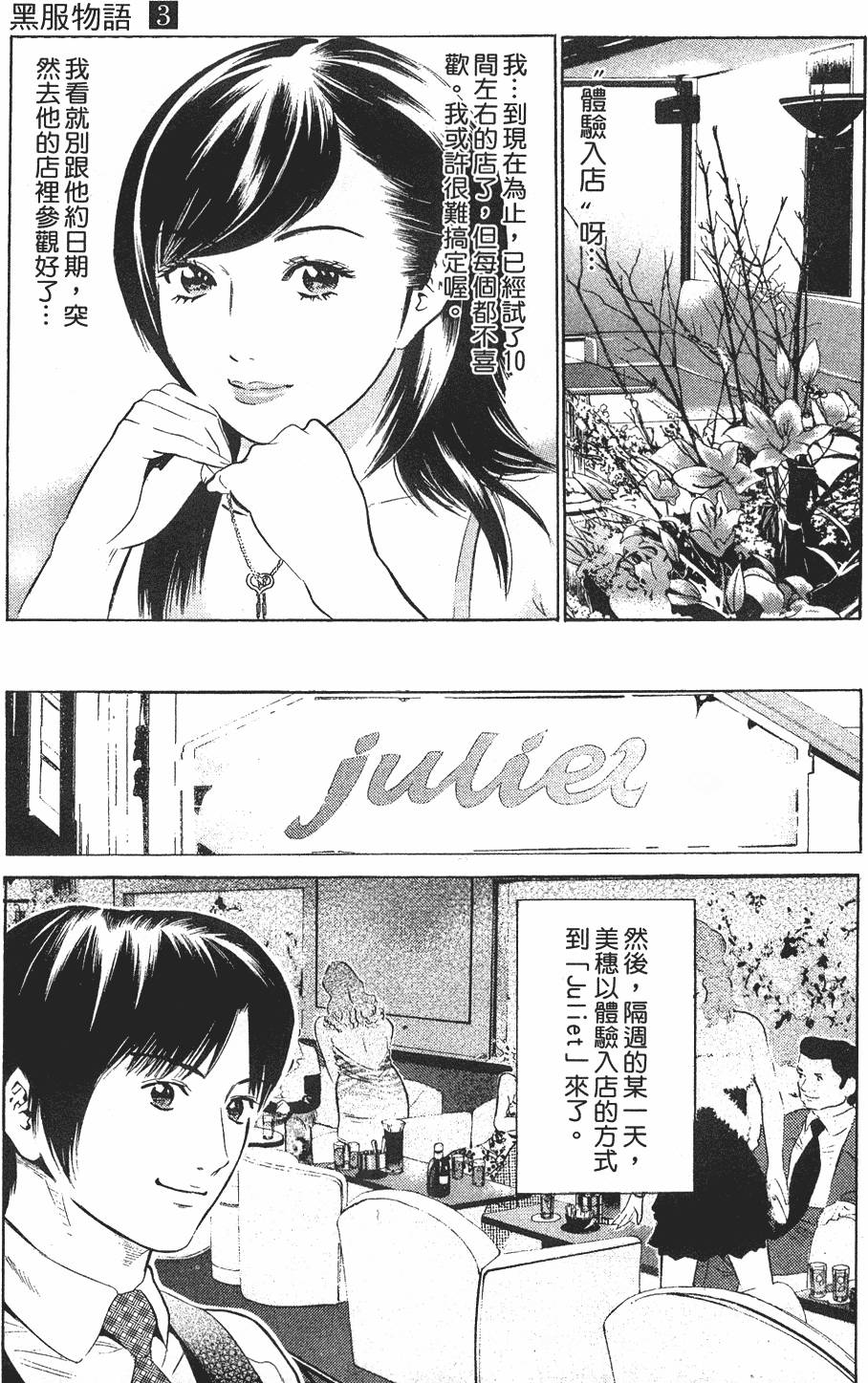 第168页
