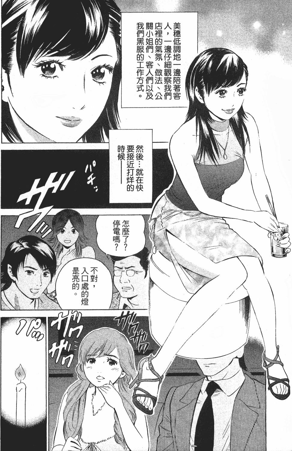 第169页