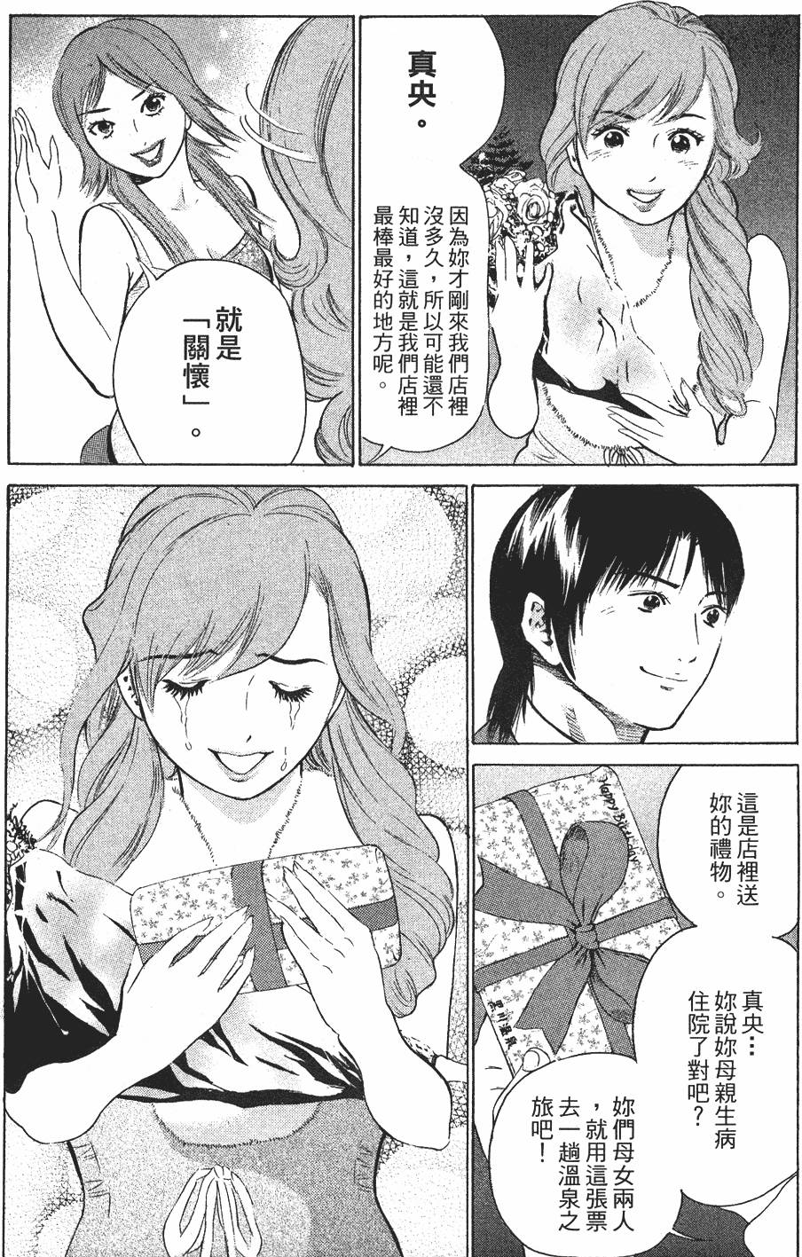第171页