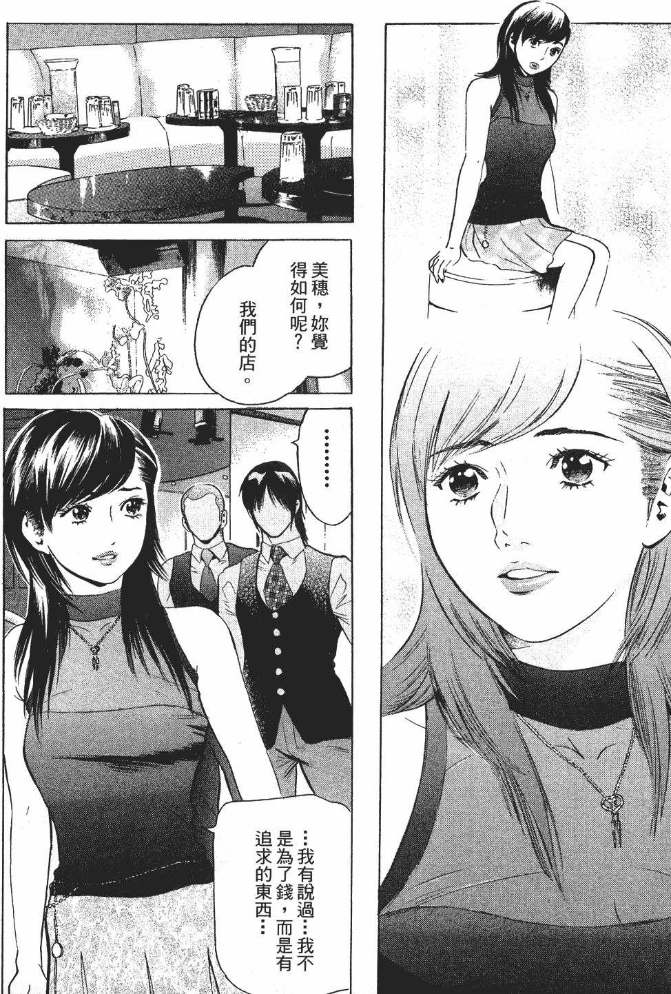 第173页