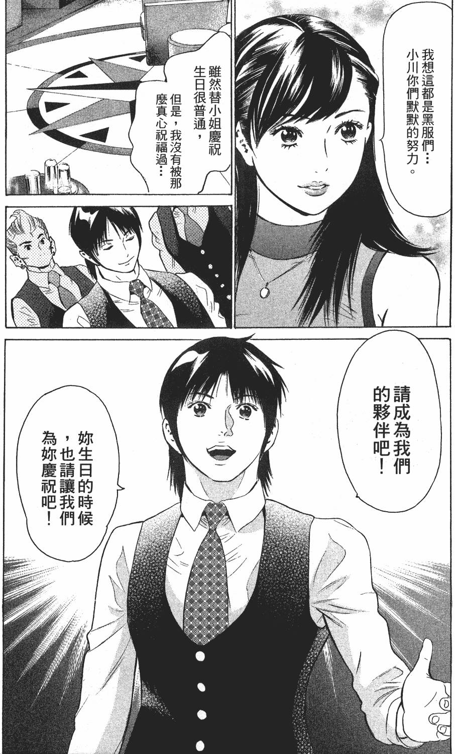 第175页