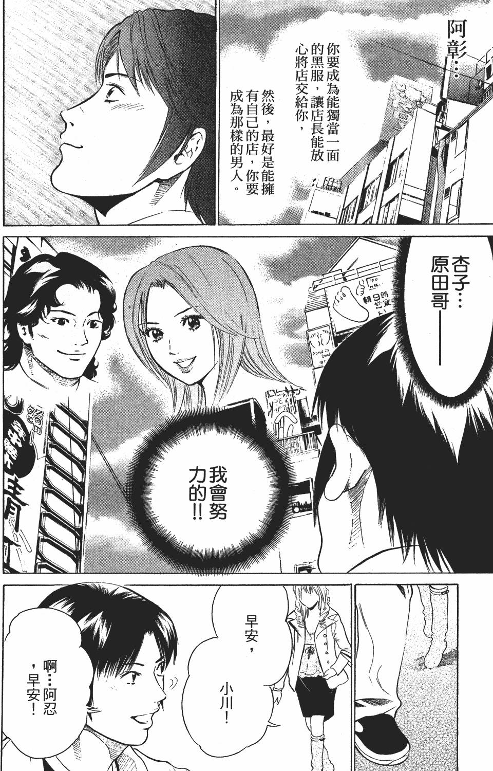 第181页