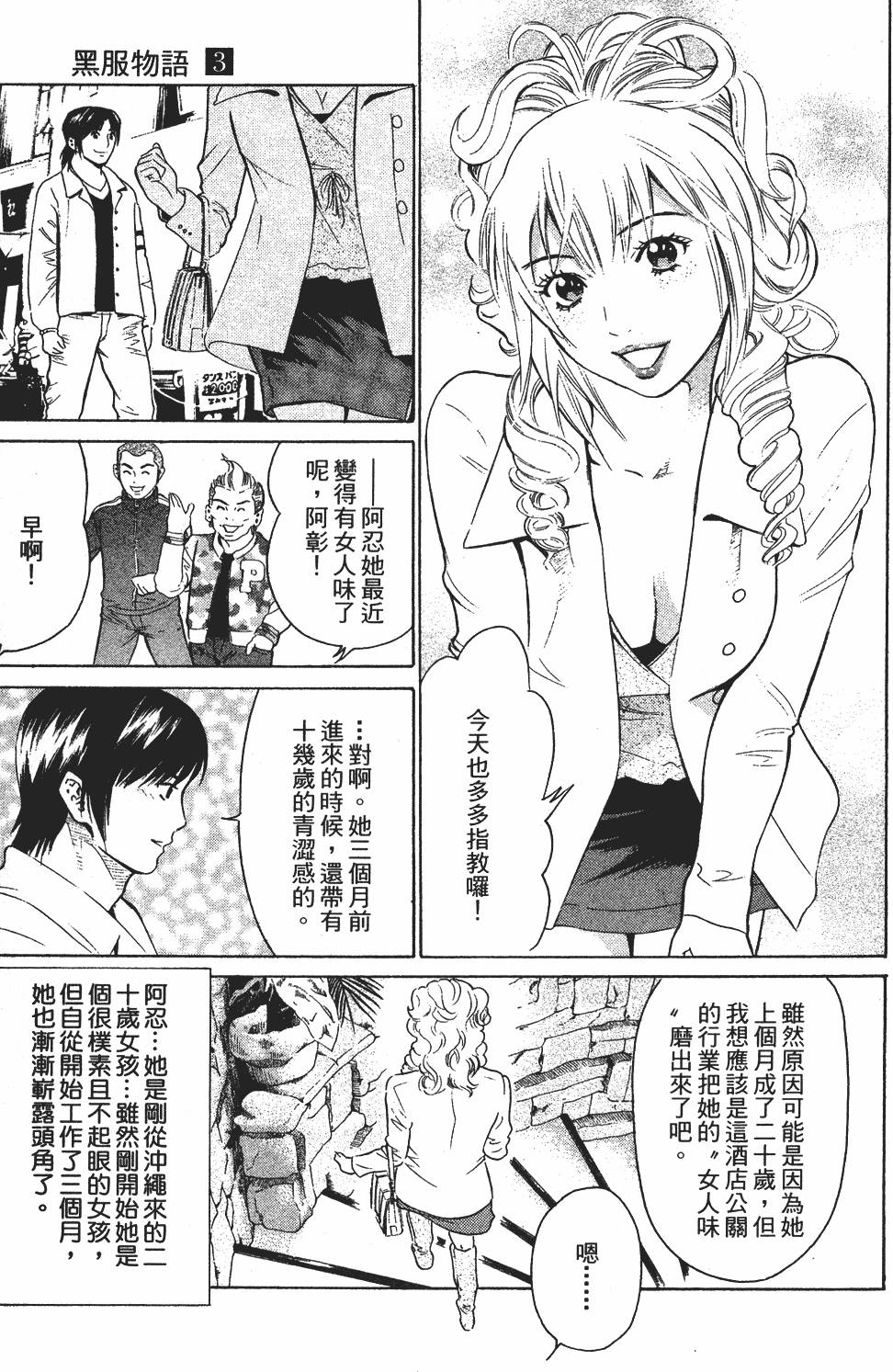 第182页