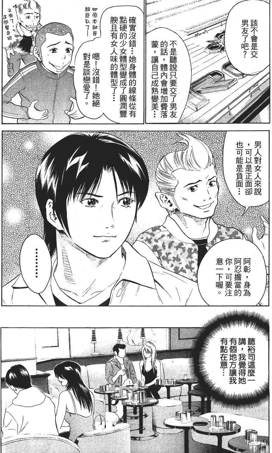 第183页