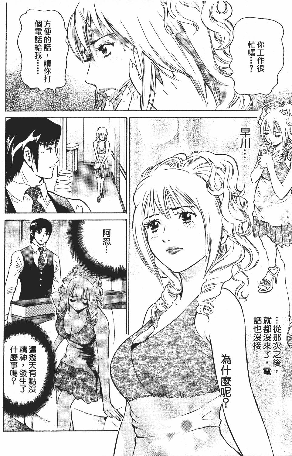 第185页