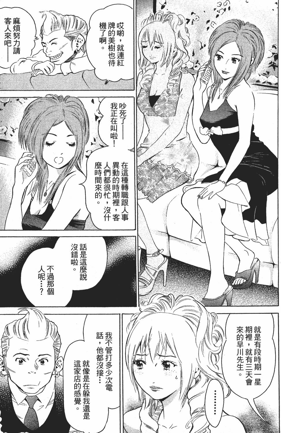 第186页