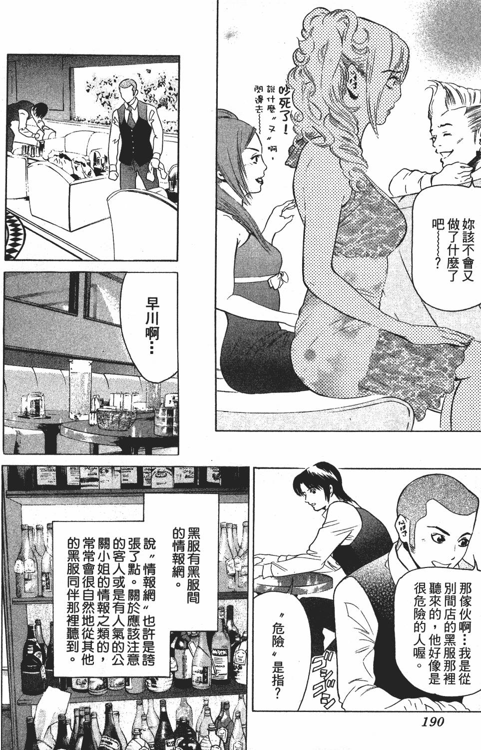 第187页