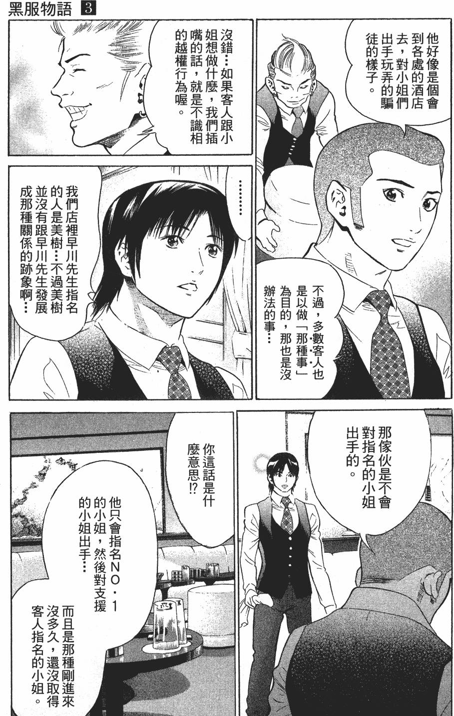 第188页