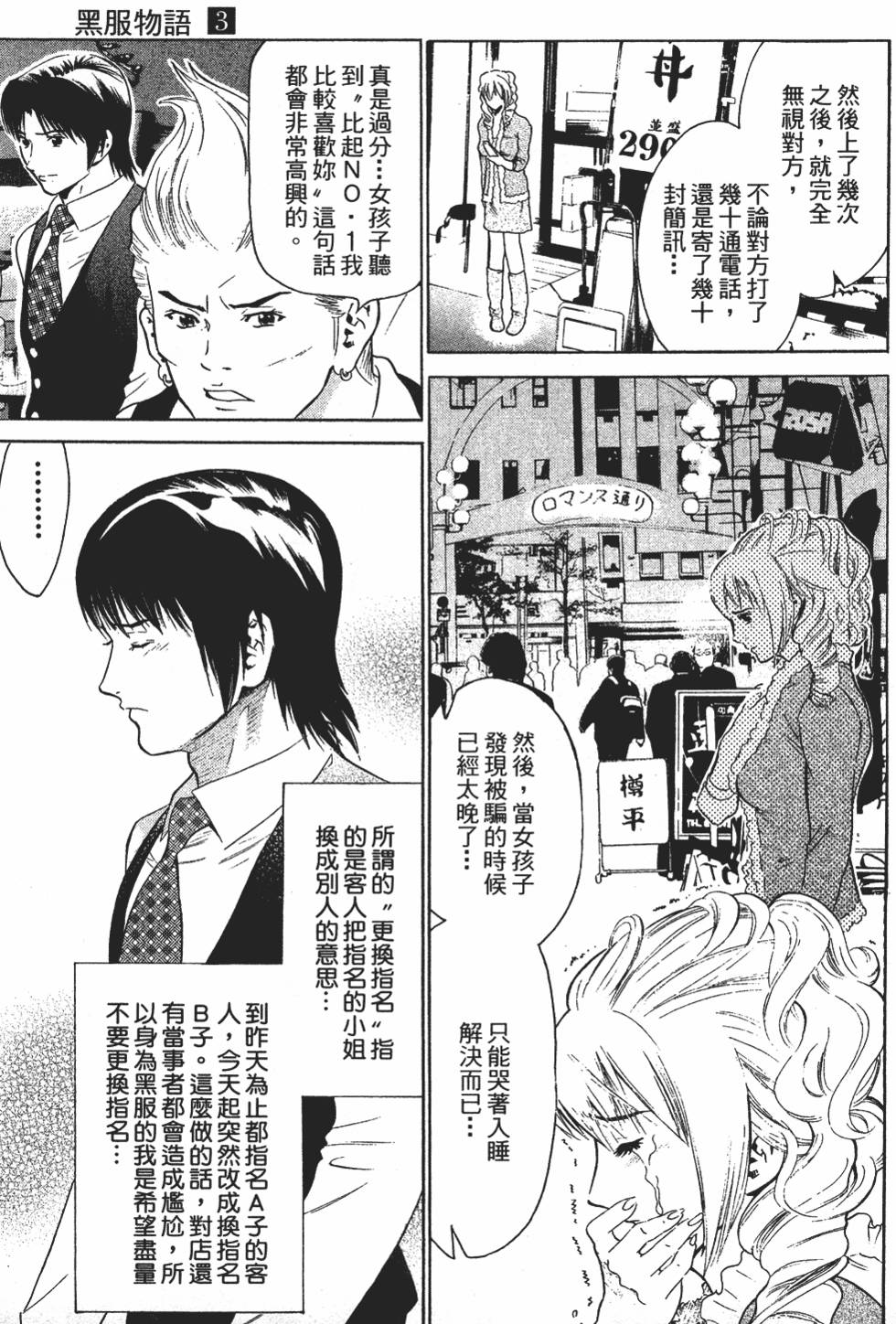 第190页