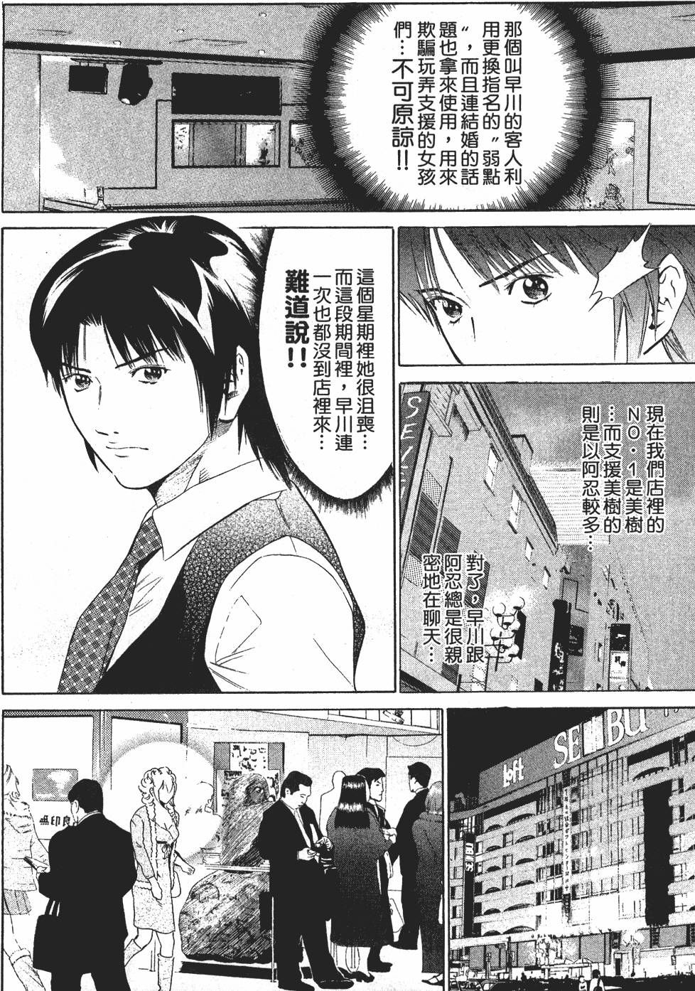 第191页