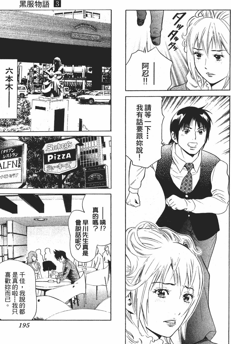 第192页