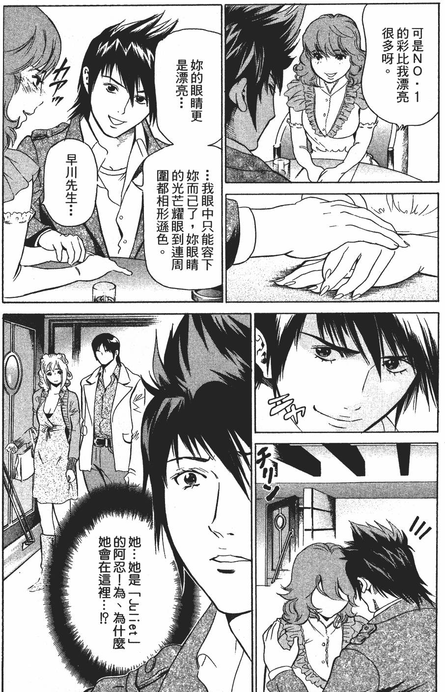 第193页