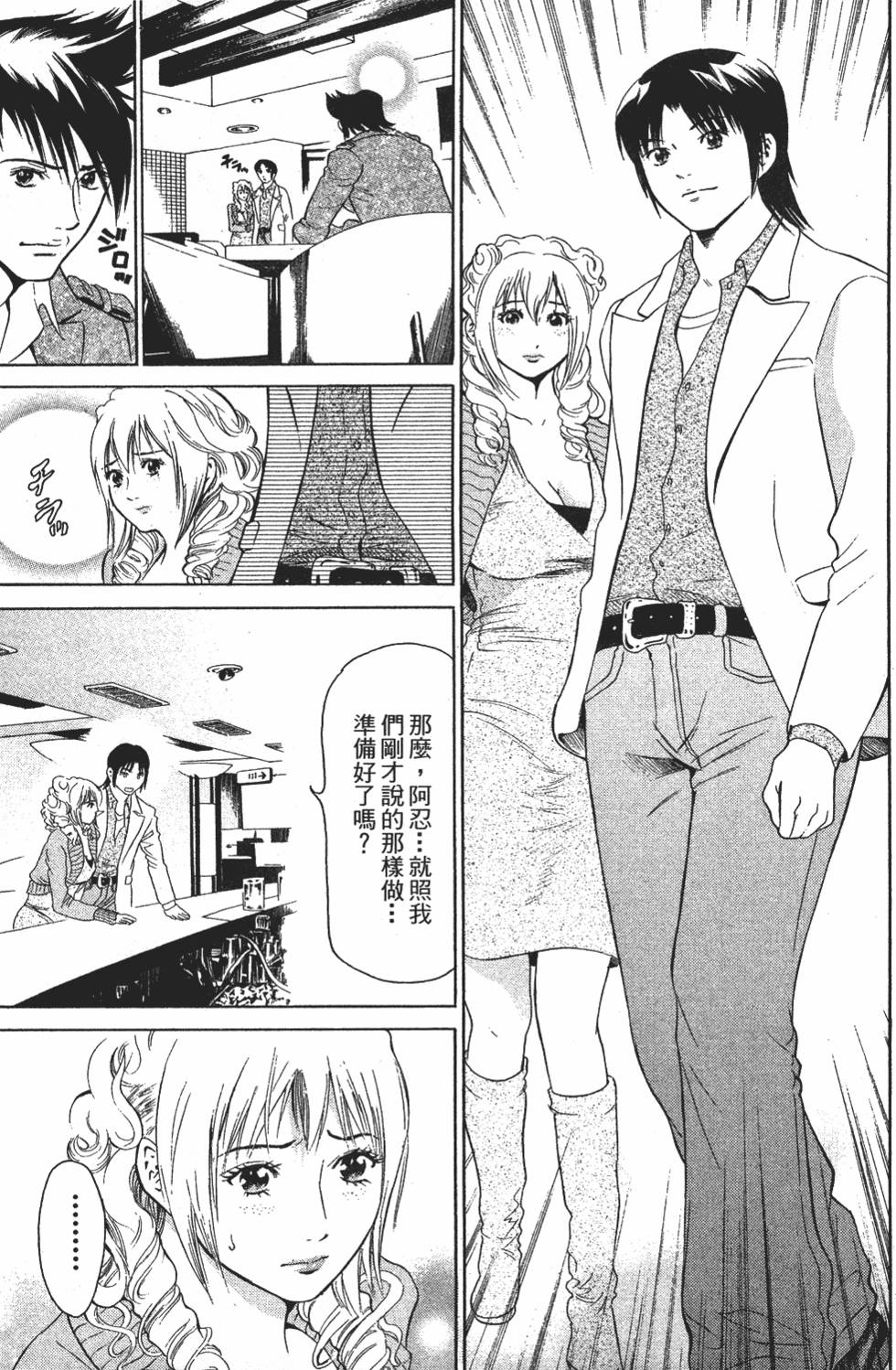 第194页