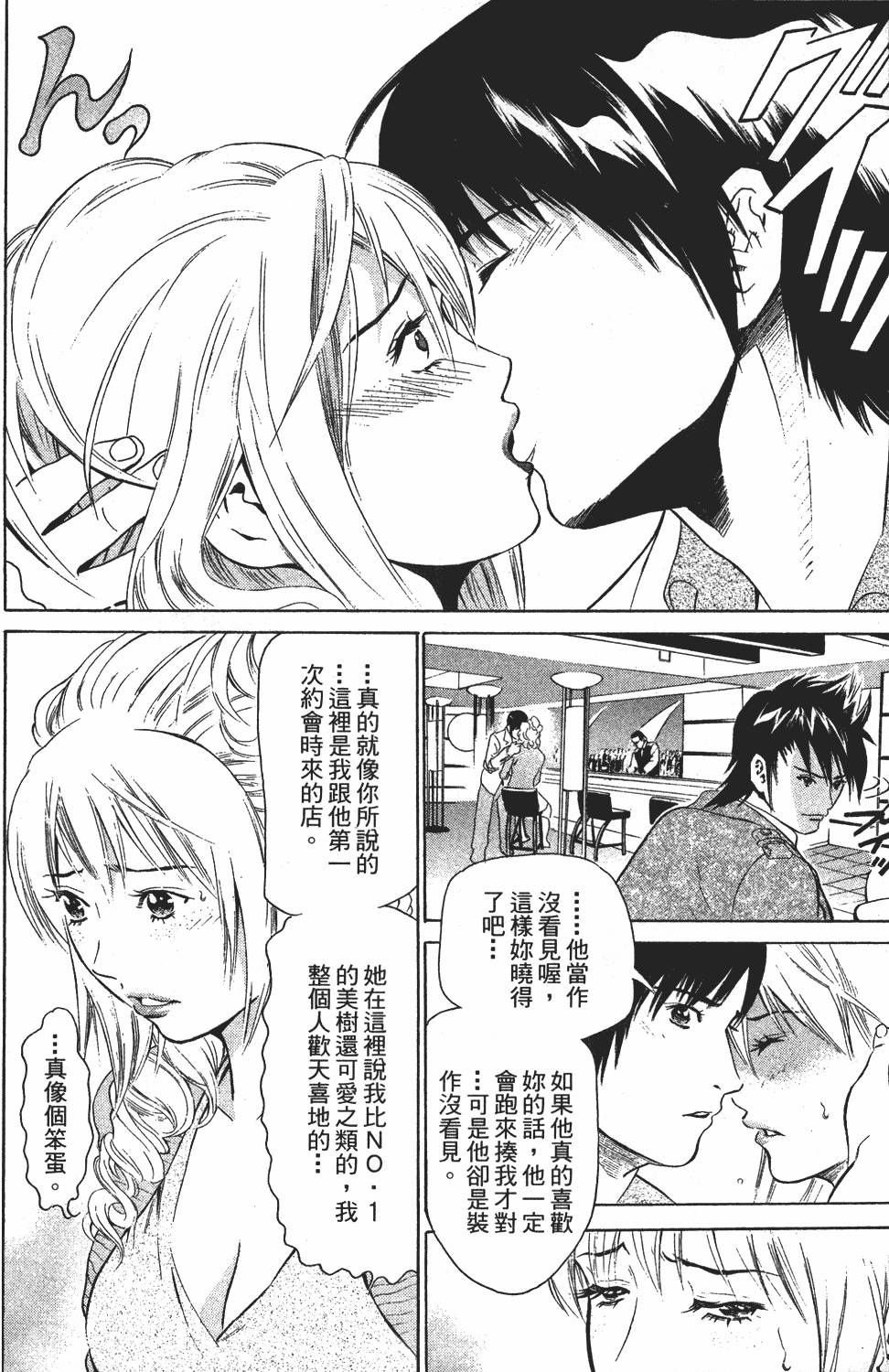 第195页