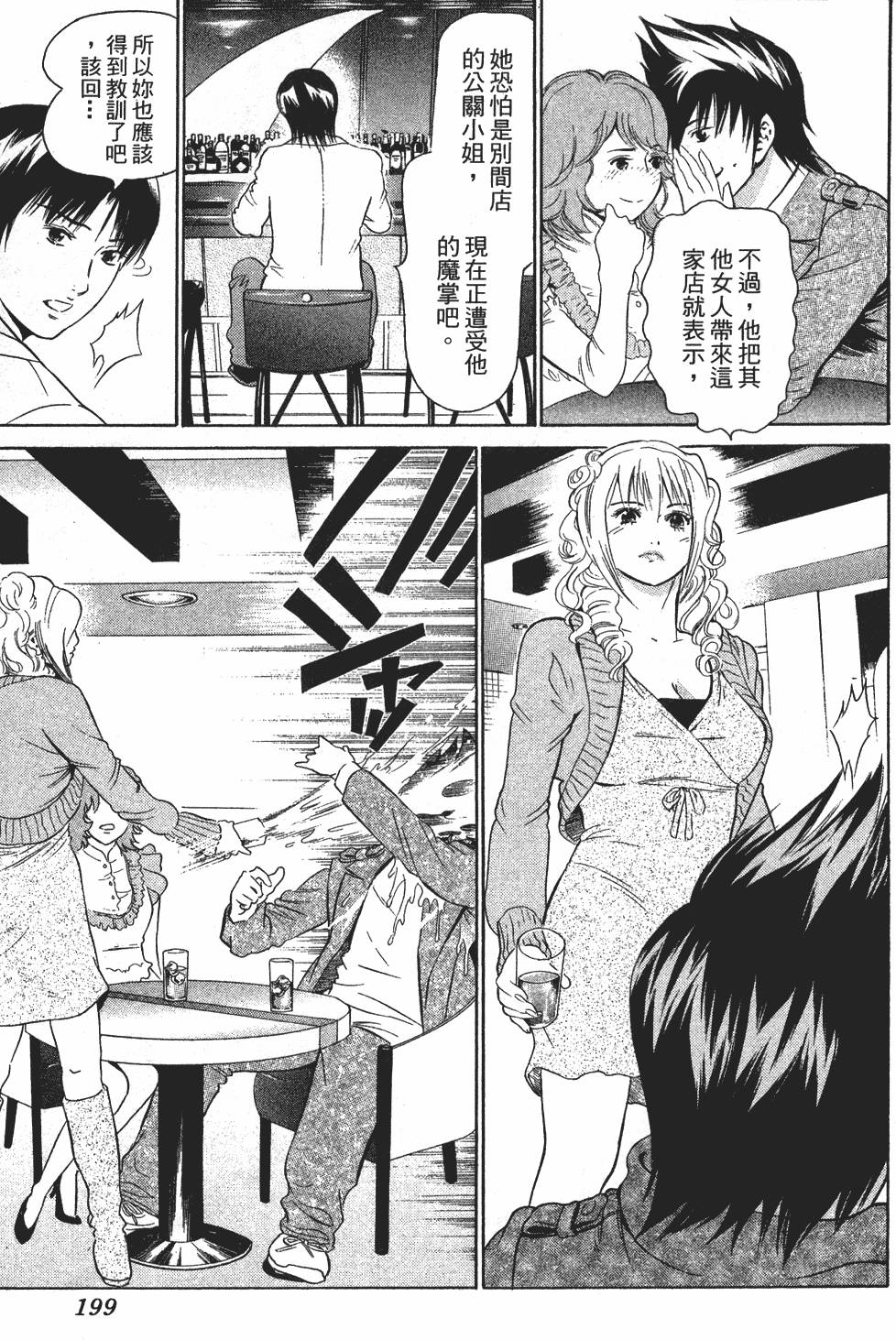 第196页