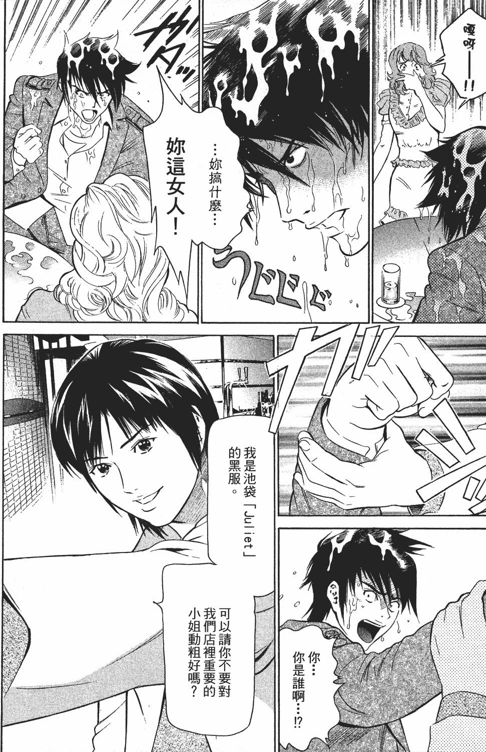 第197页