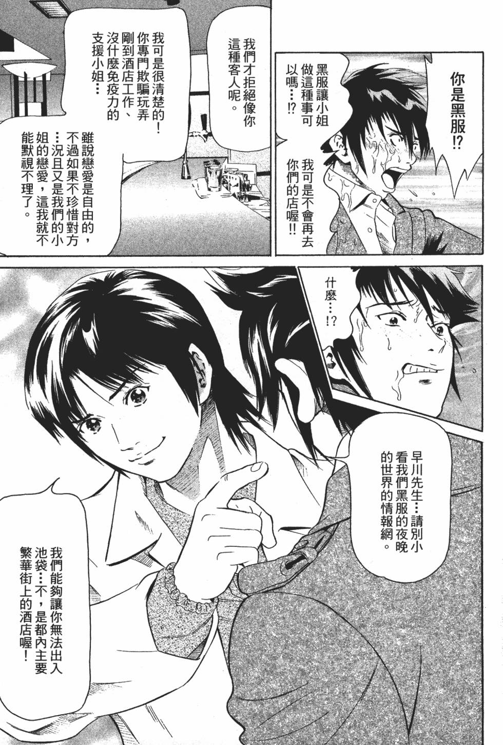 第198页