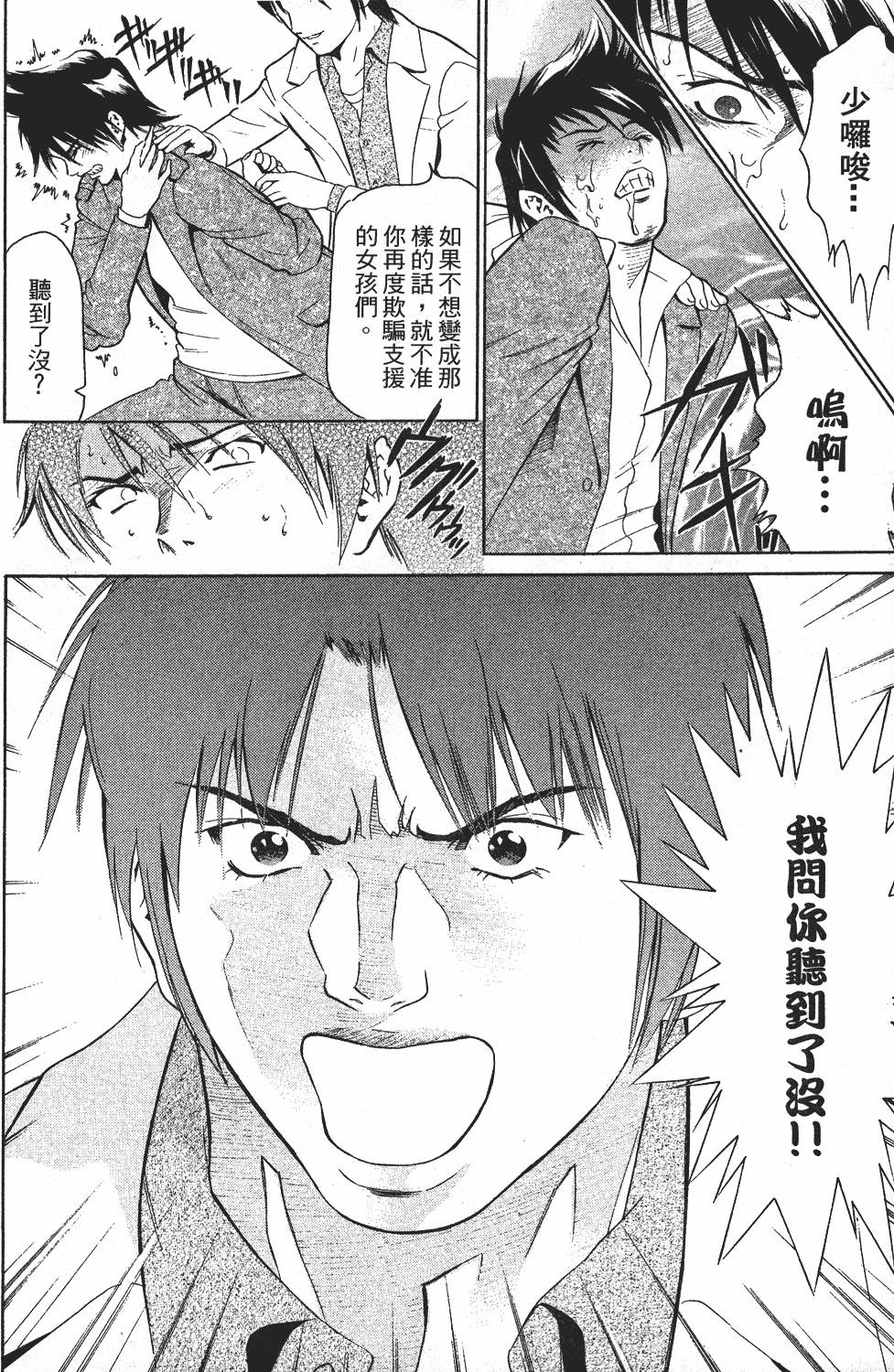 第199页