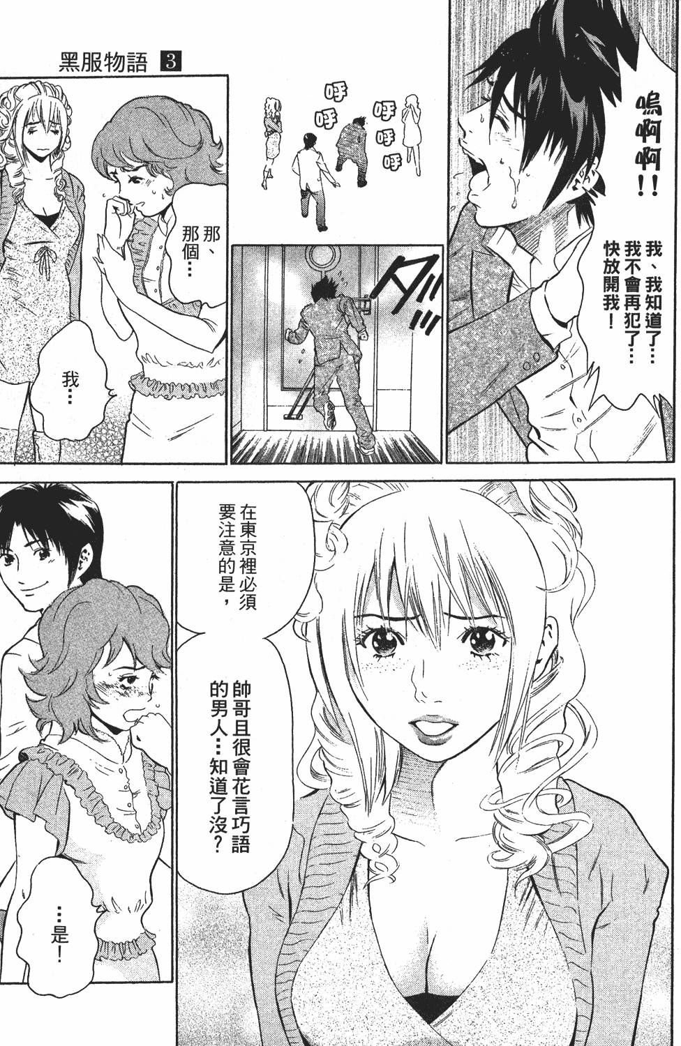 第200页