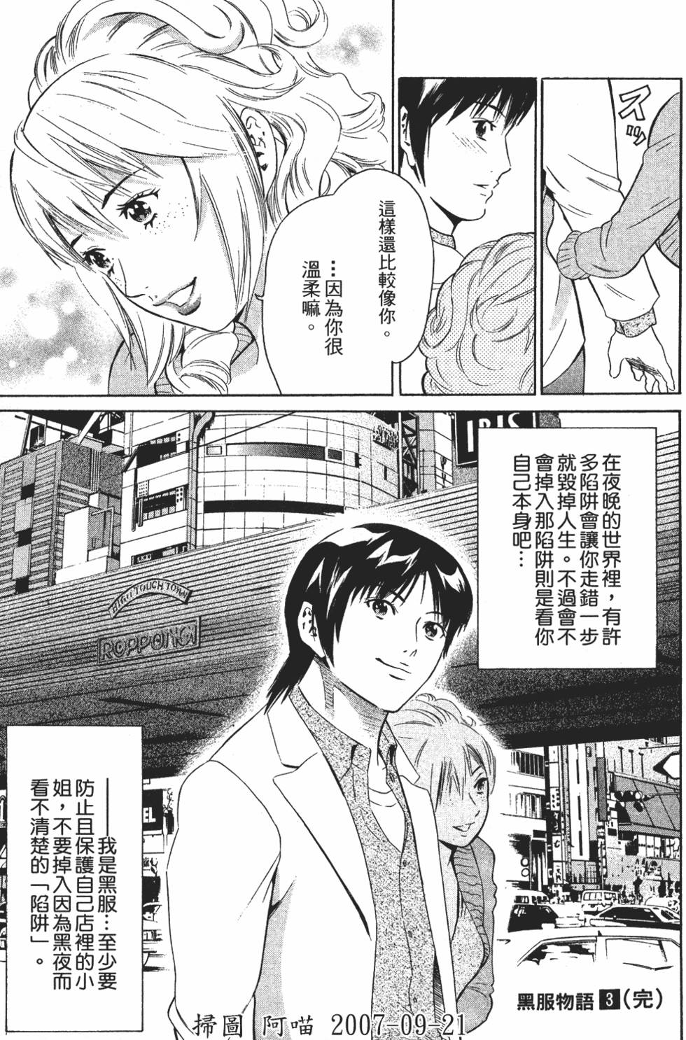 第202页