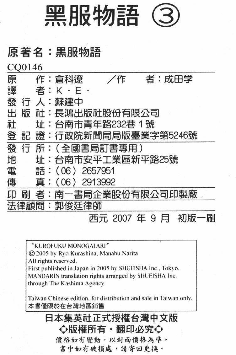 第203页