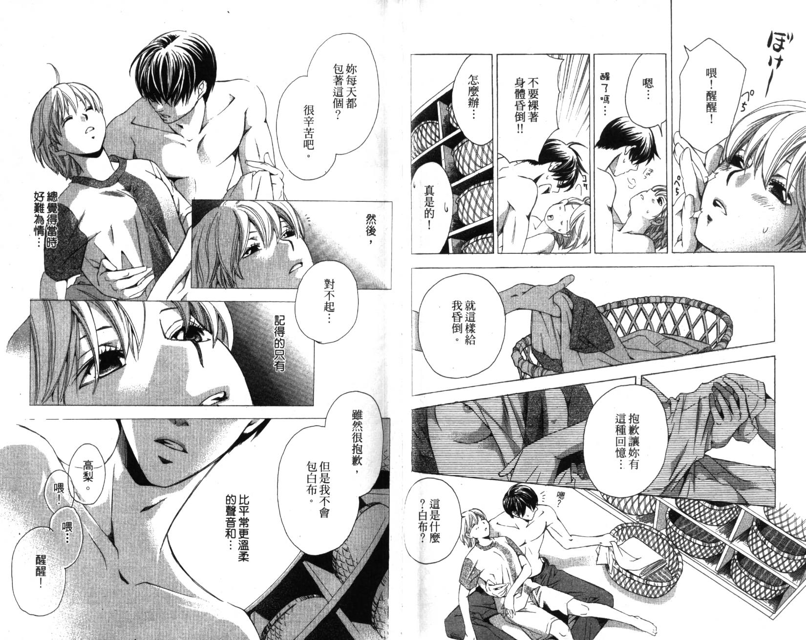 第49页