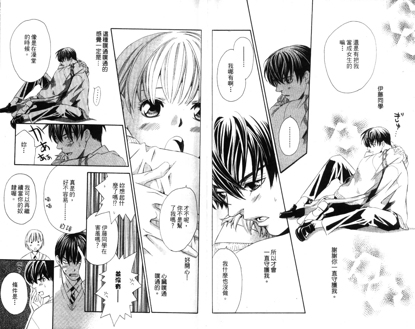 第51页