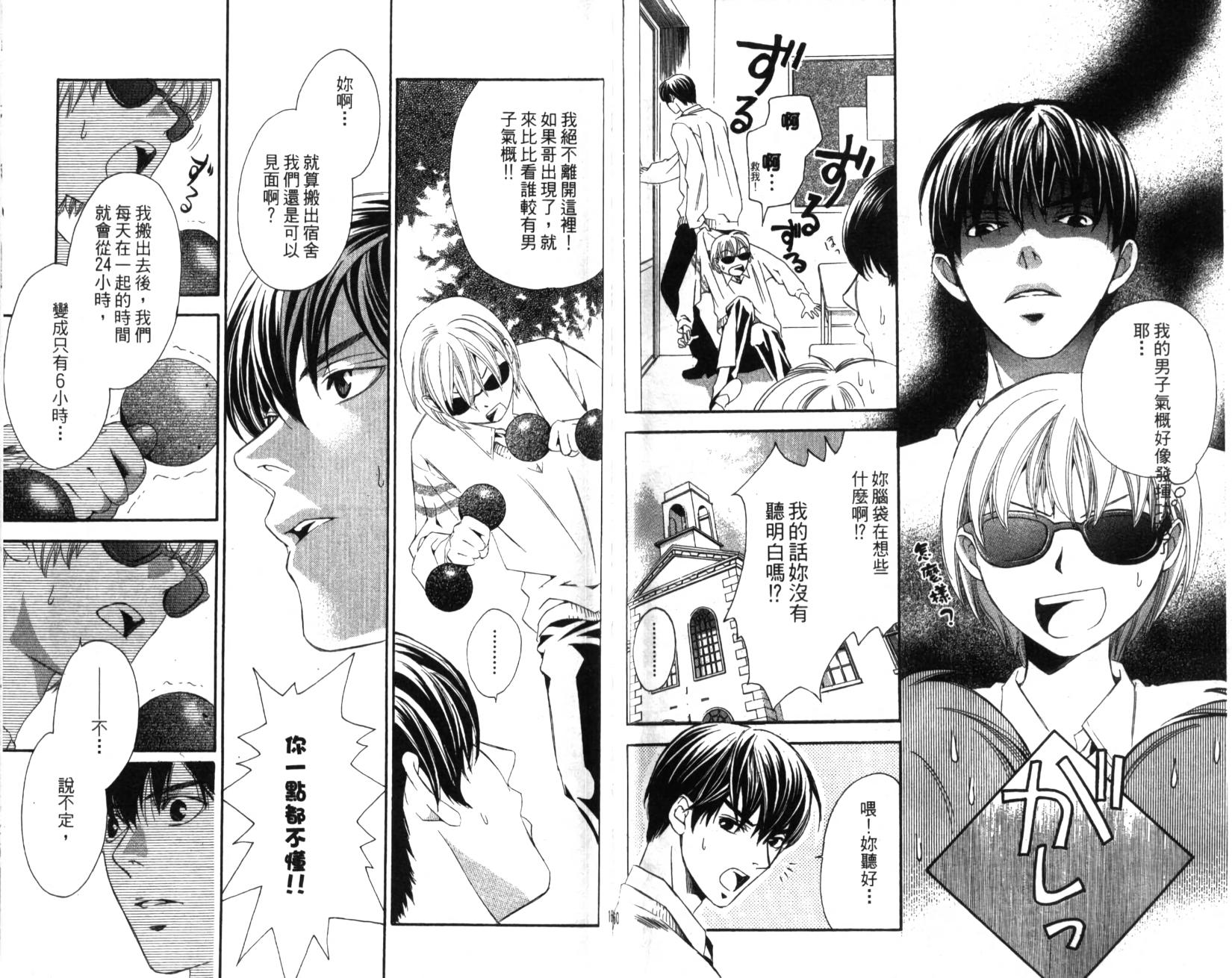 第79页