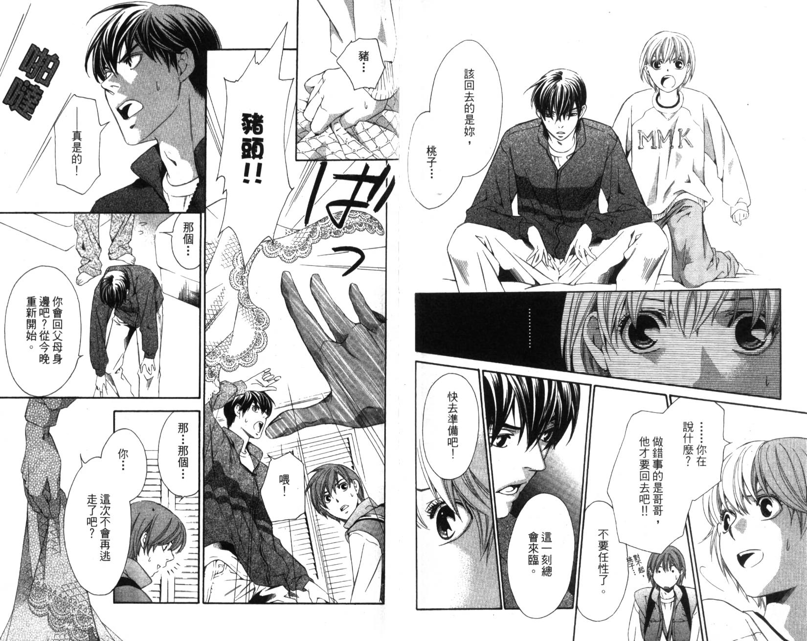 第85页
