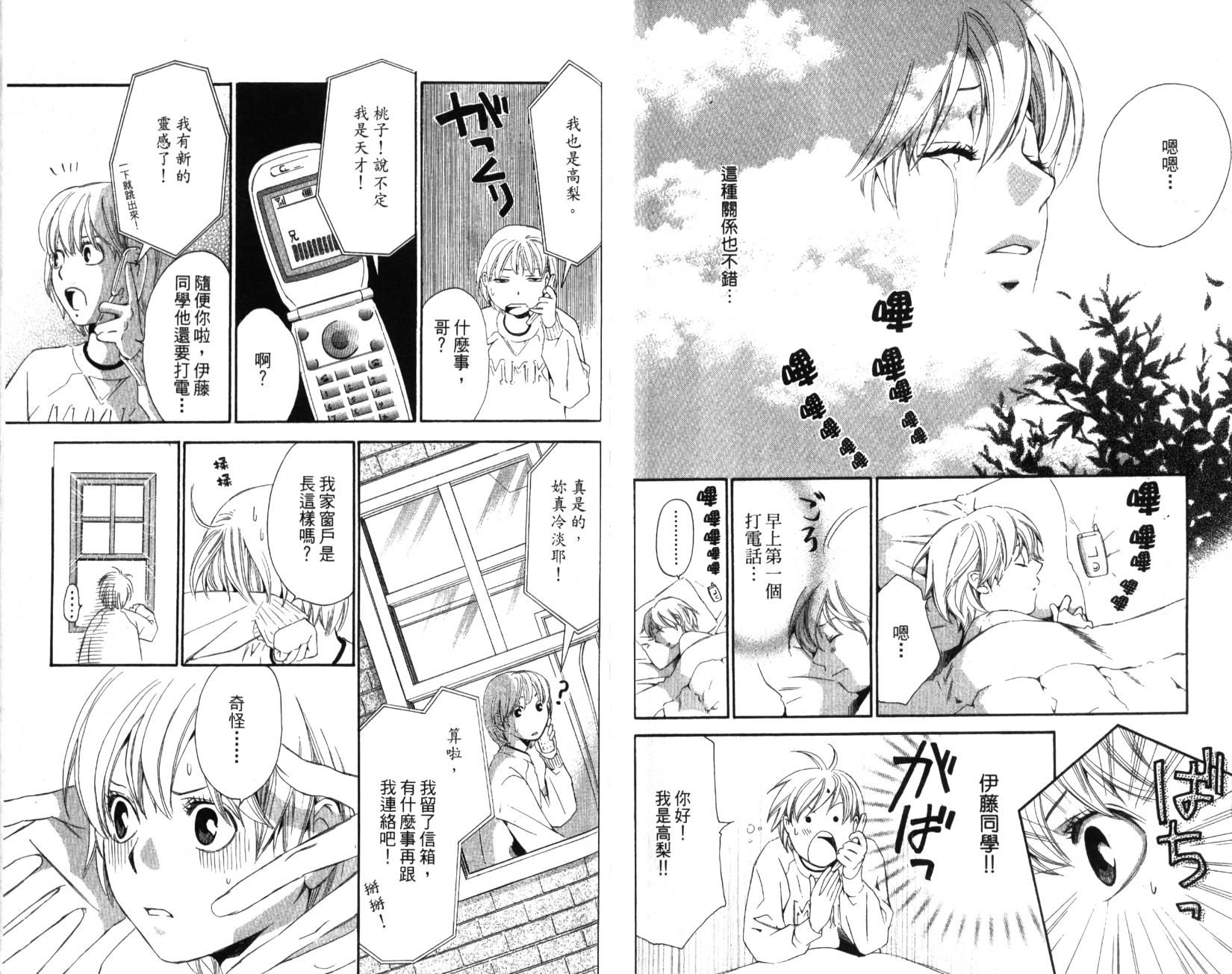 第90页