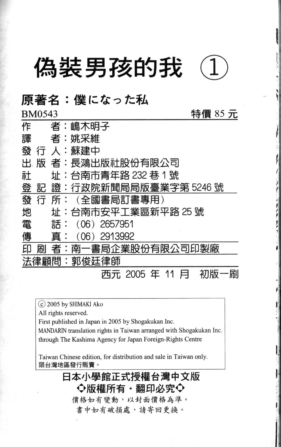 第93页