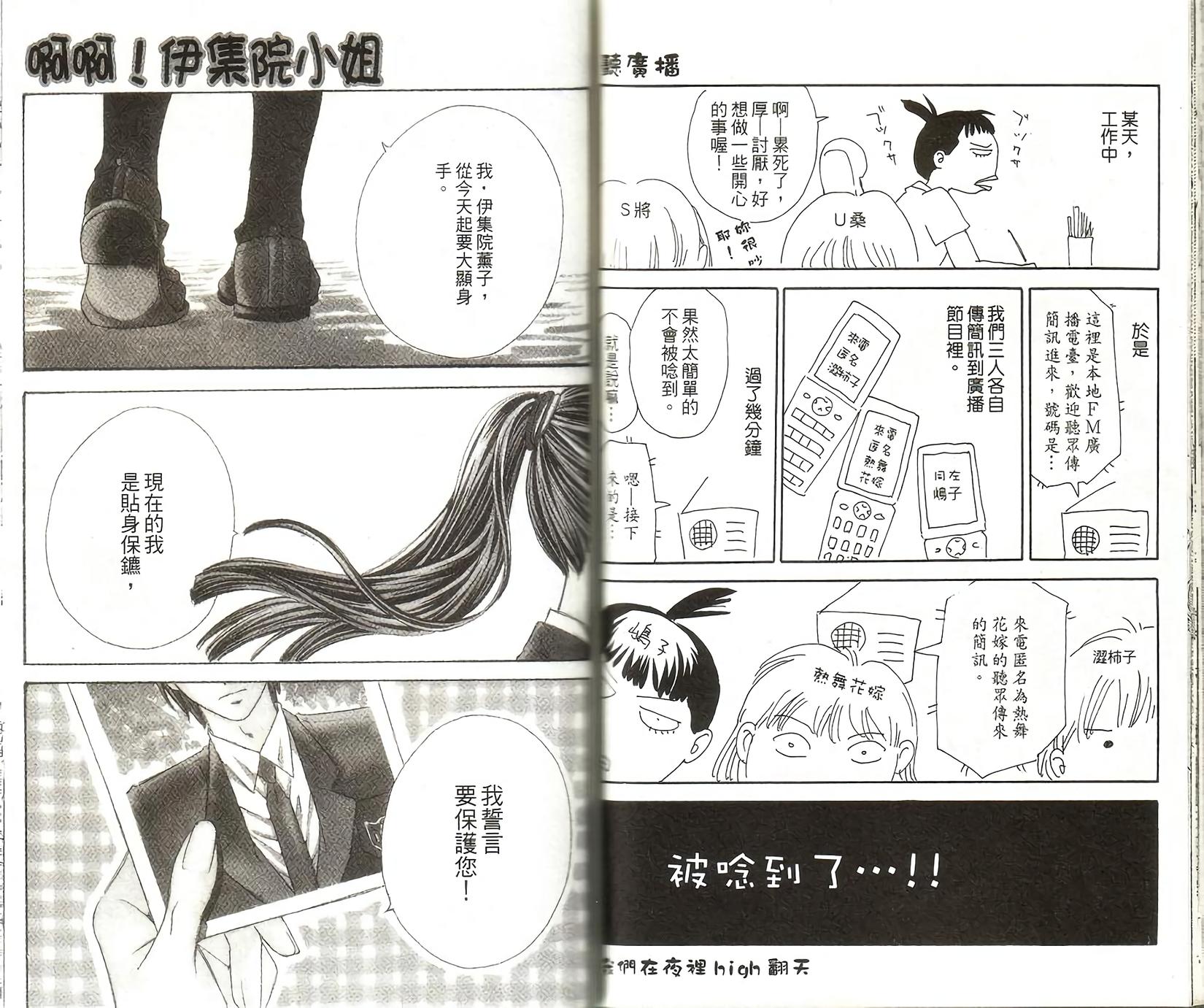 第68页