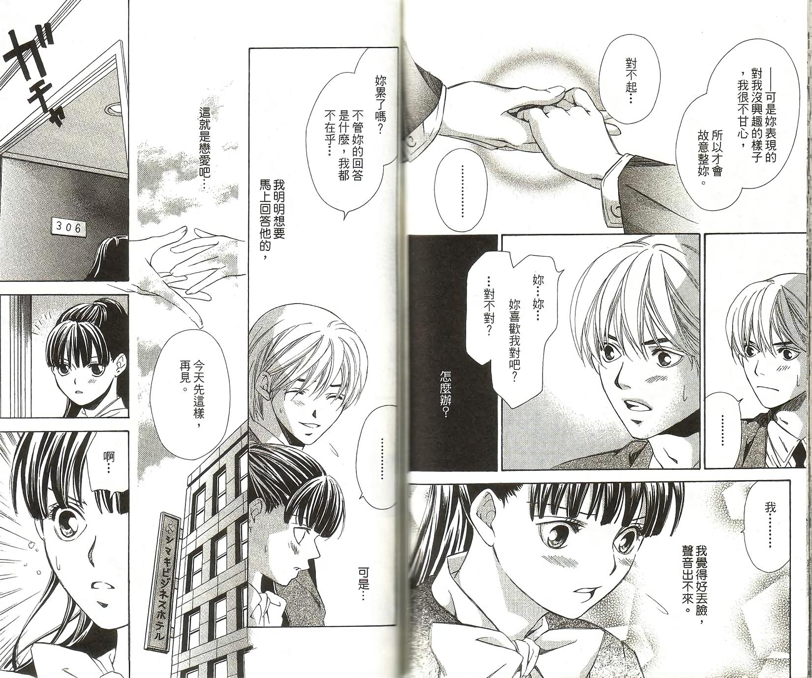 第86页