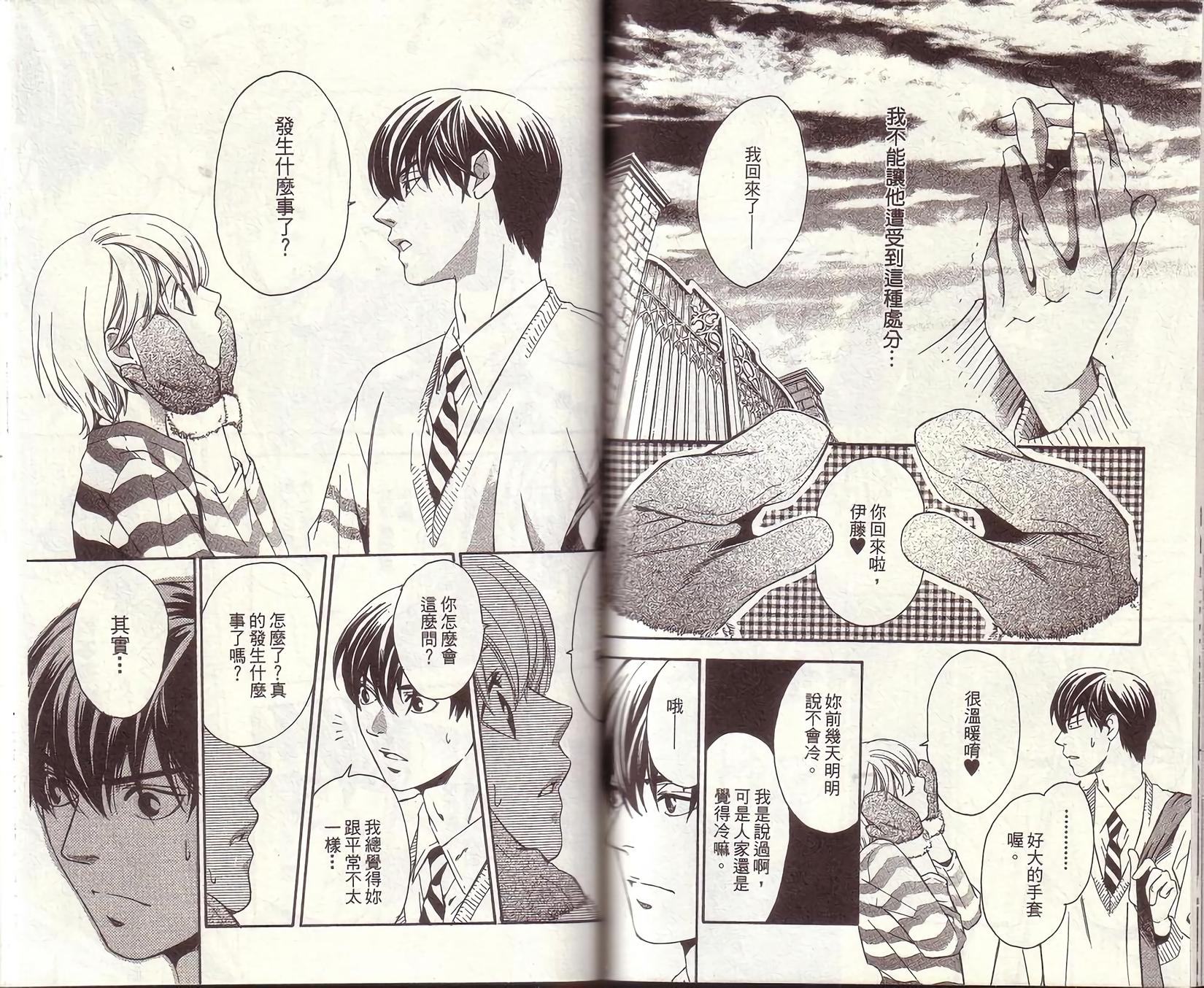 第76页