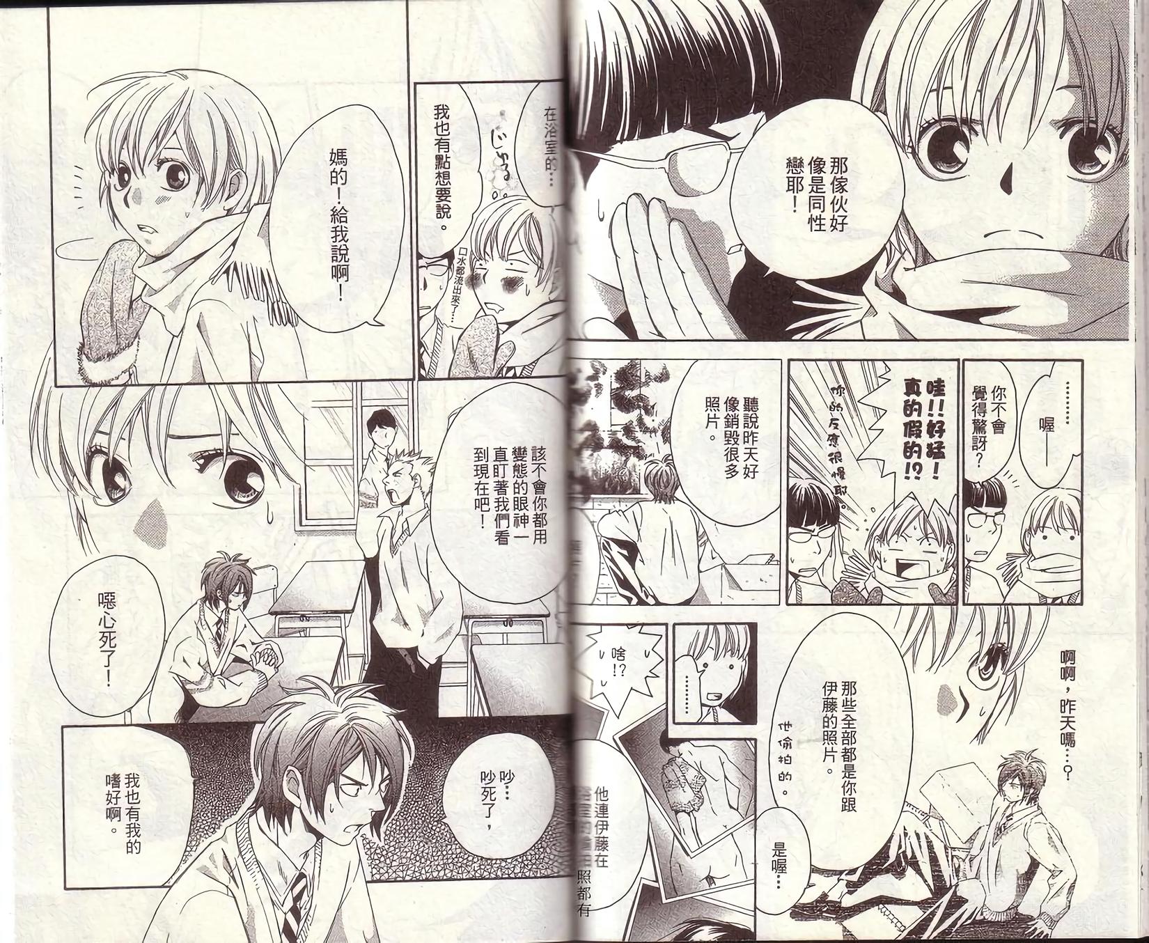 第79页