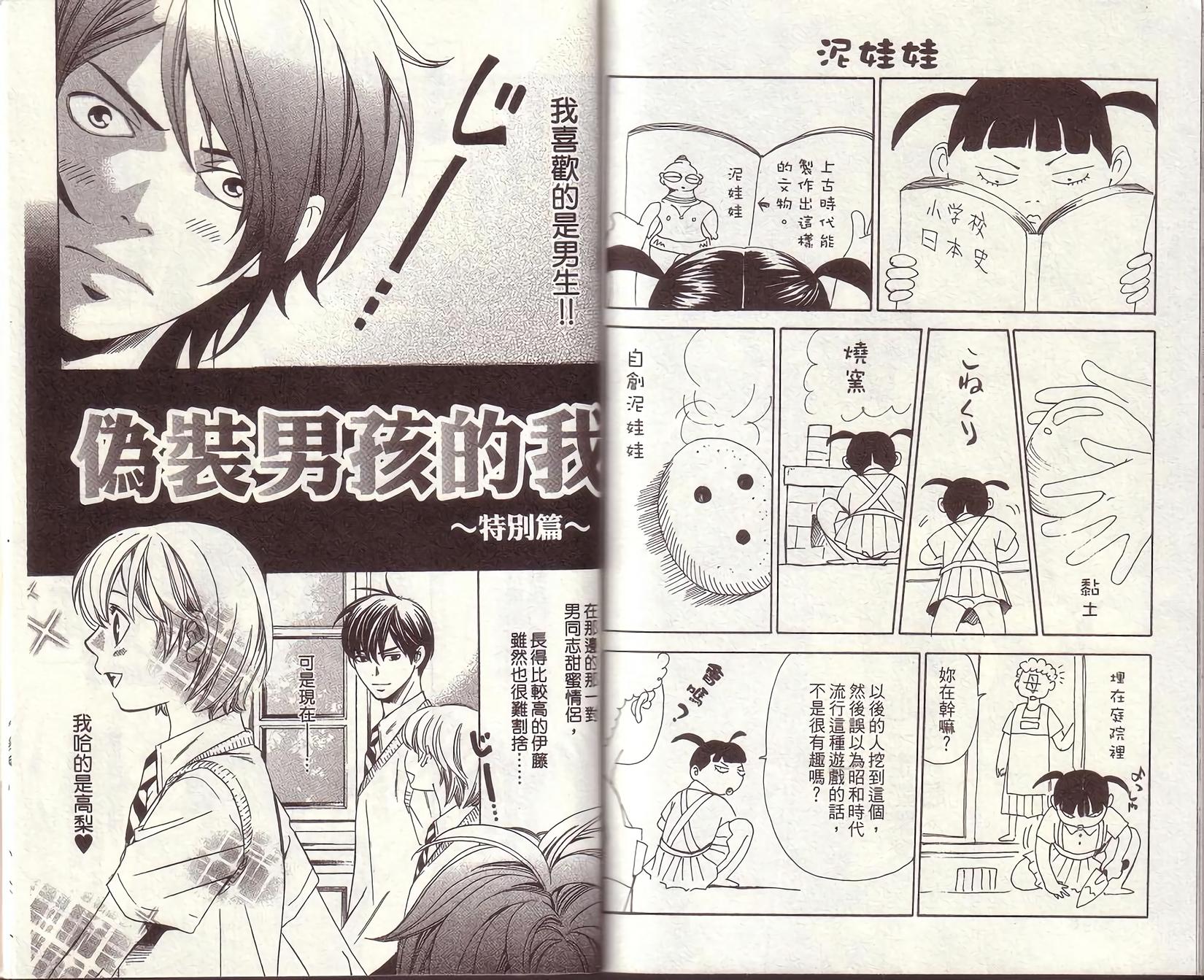 第90页