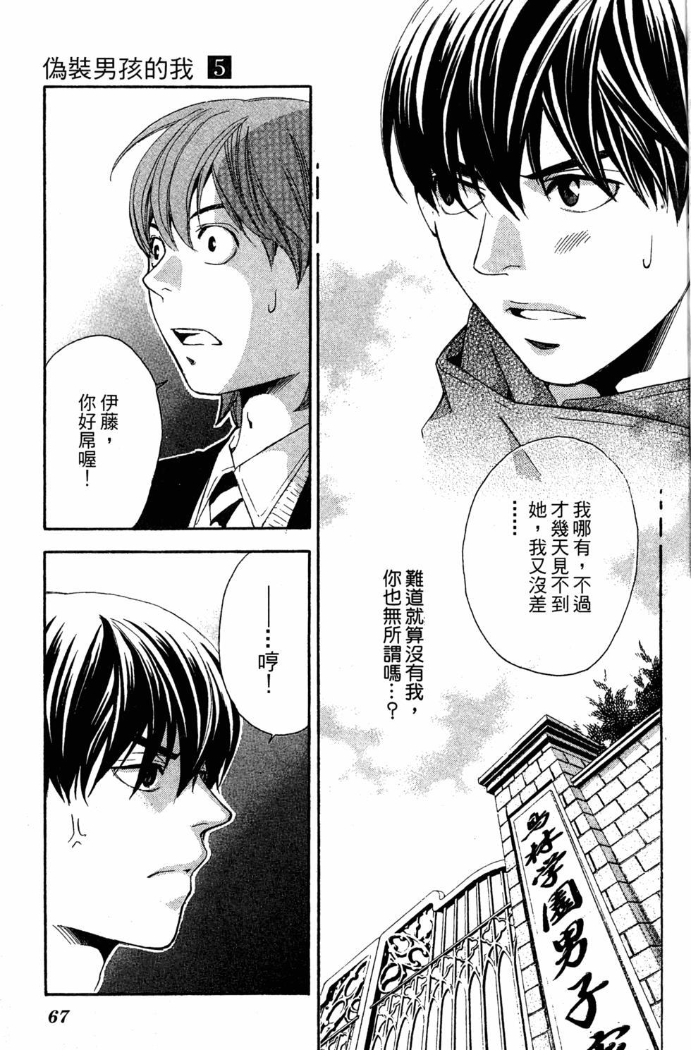 第63页
