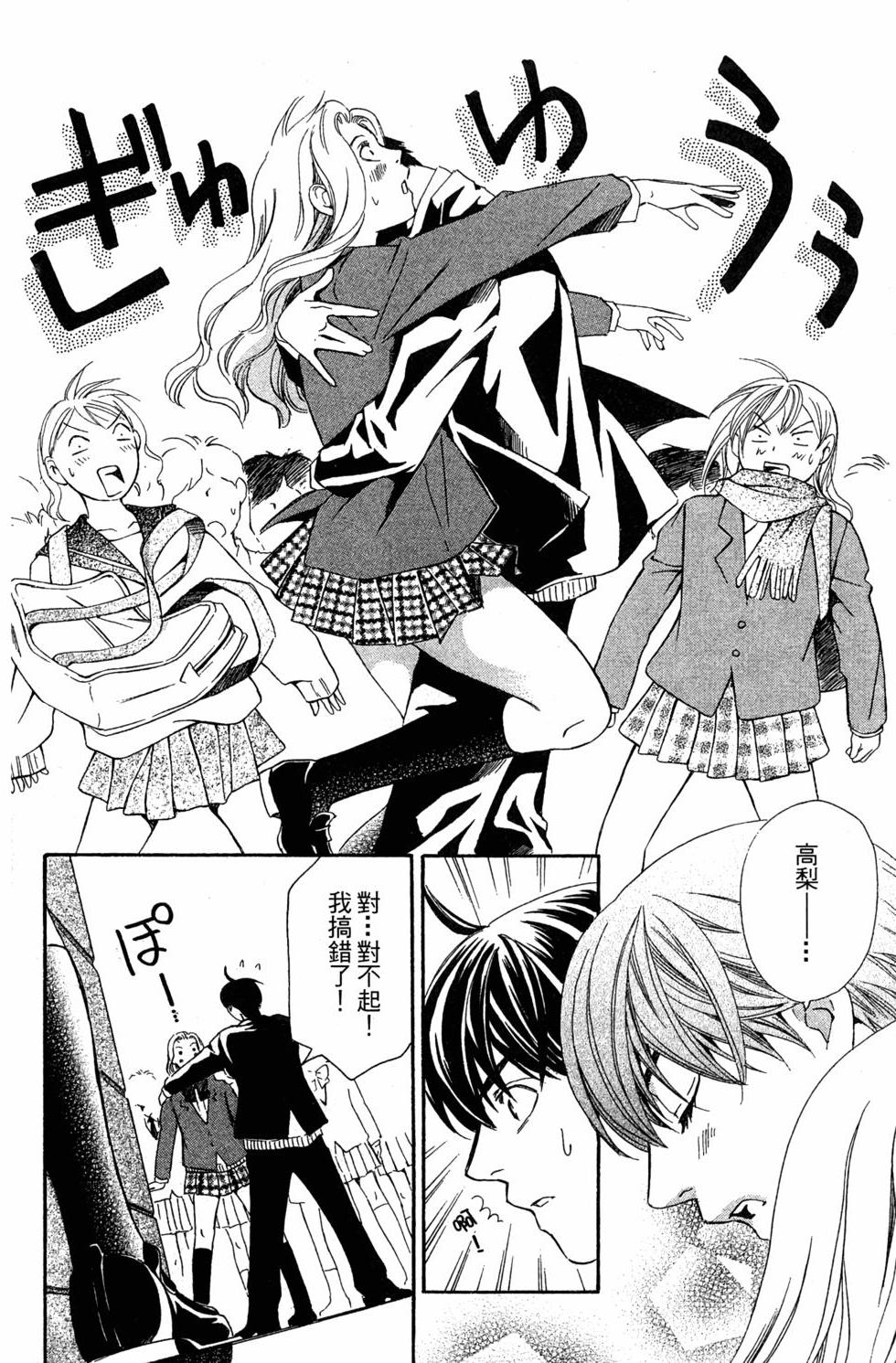 第66页